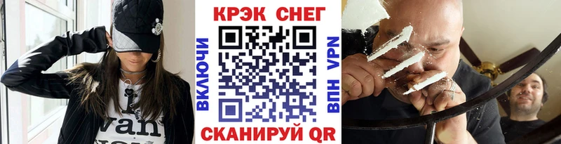 что такое наркотик  Нефтекумск  Cocaine 99% 