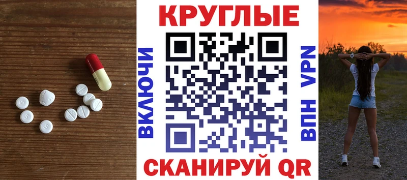 Экстази диски  ссылка на мегу маркетплейс  Нефтекумск 