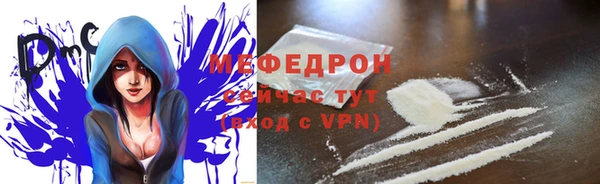 МДМА Армянск