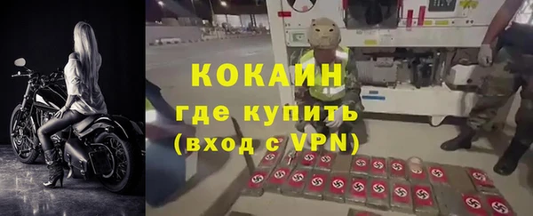 МДМА Армянск