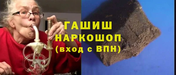 МДМА Армянск