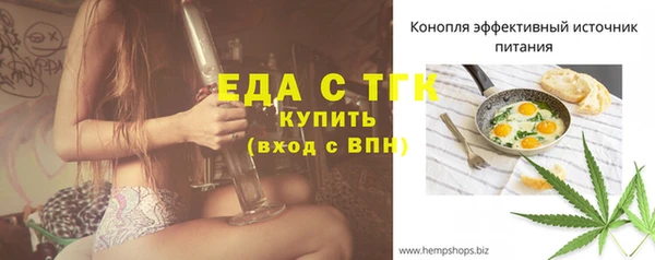 МДМА Армянск