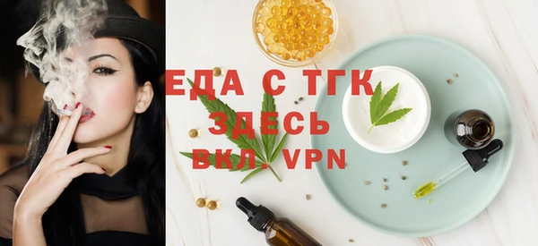 прущая мука Аркадак