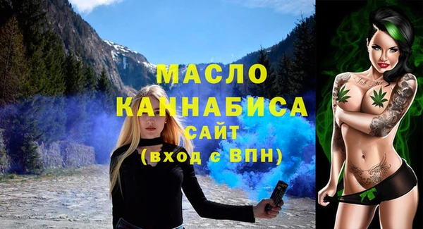 МДМА Армянск