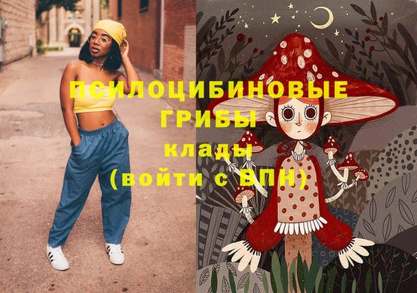 альфа пвп VHQ Арсеньев