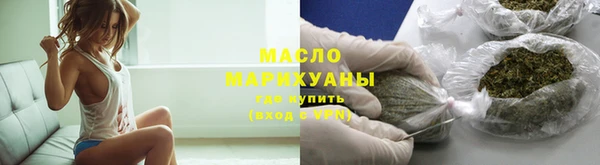МДМА Армянск