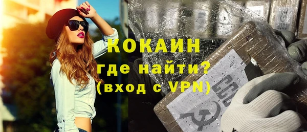 альфа пвп VHQ Арсеньев