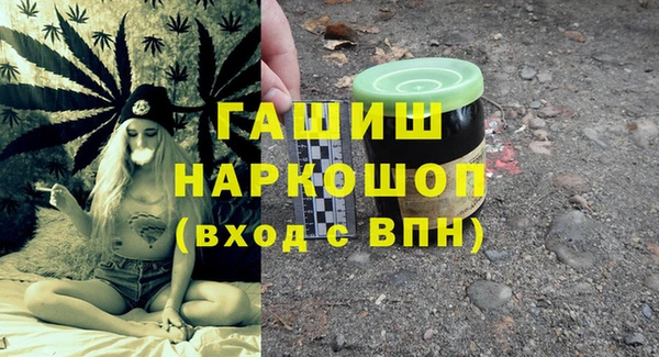 прущая мука Аркадак