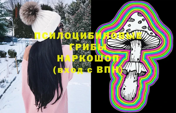 альфа пвп VHQ Арсеньев