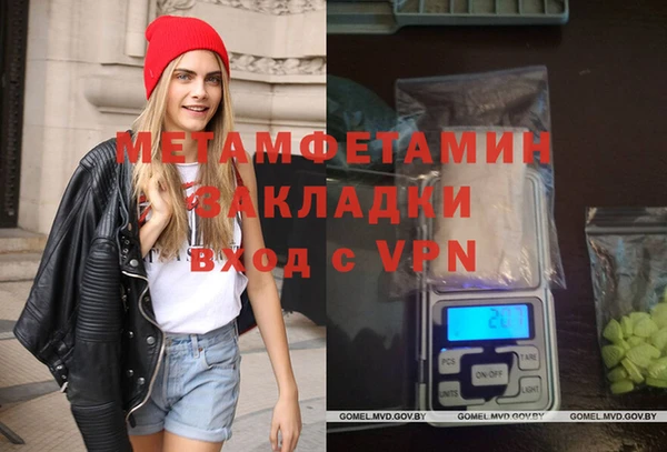 альфа пвп VHQ Арсеньев