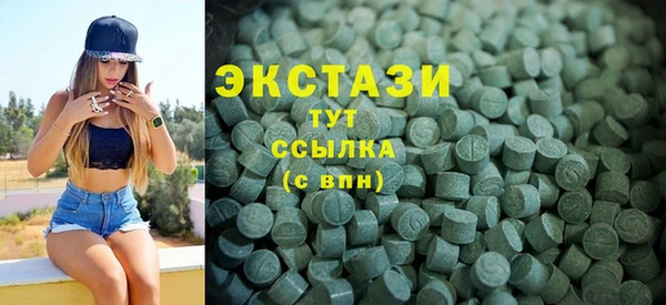 МДМА Армянск
