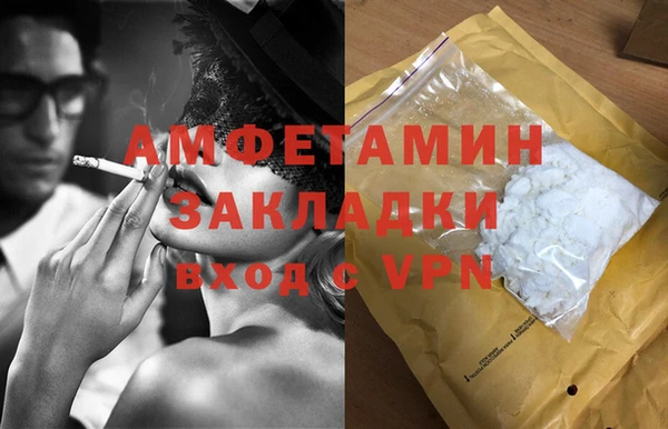альфа пвп VHQ Арсеньев