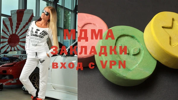 МДМА Армянск