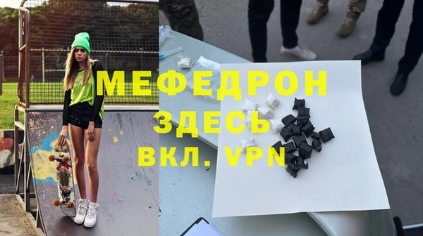 МДМА Армянск