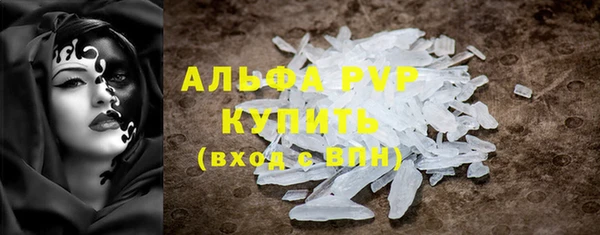 альфа пвп VHQ Арсеньев