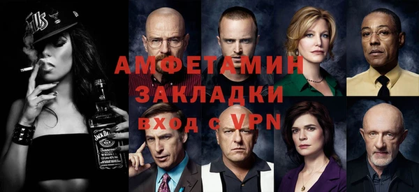 альфа пвп VHQ Арсеньев