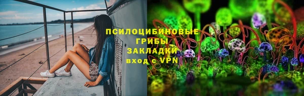 альфа пвп VHQ Арсеньев