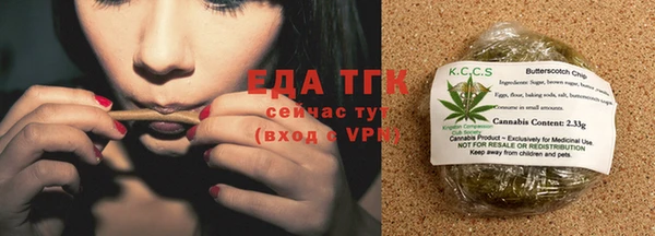 альфа пвп VHQ Арсеньев