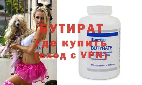 альфа пвп VHQ Арсеньев