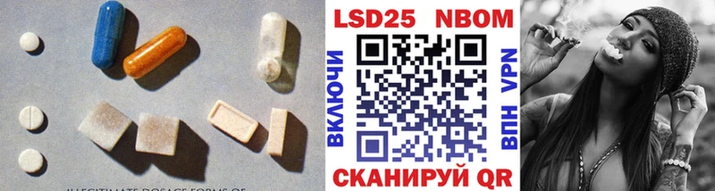 закладки Нефтекумск LSD-25 экстази ecstasy
