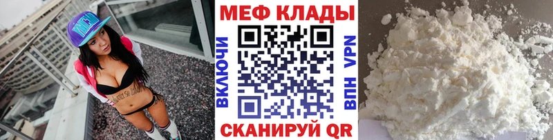 OMG сайт  Нефтекумск  Меф mephedrone 