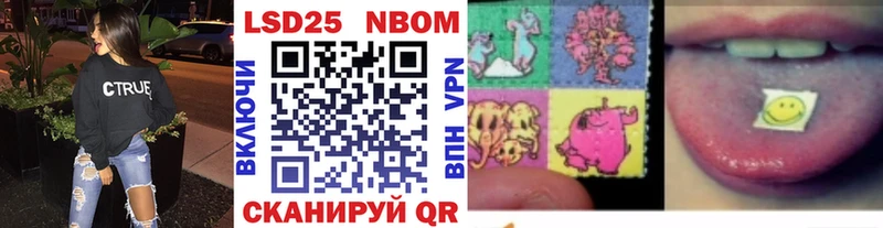 hydra рабочий сайт  Нефтекумск  Марки N-bome 1,5мг  дарнет шоп 
