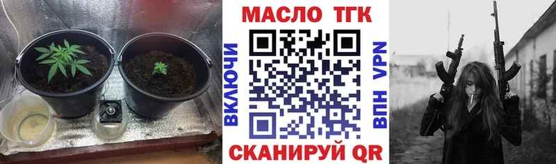 Дистиллят ТГК THC oil  Нефтекумск 
